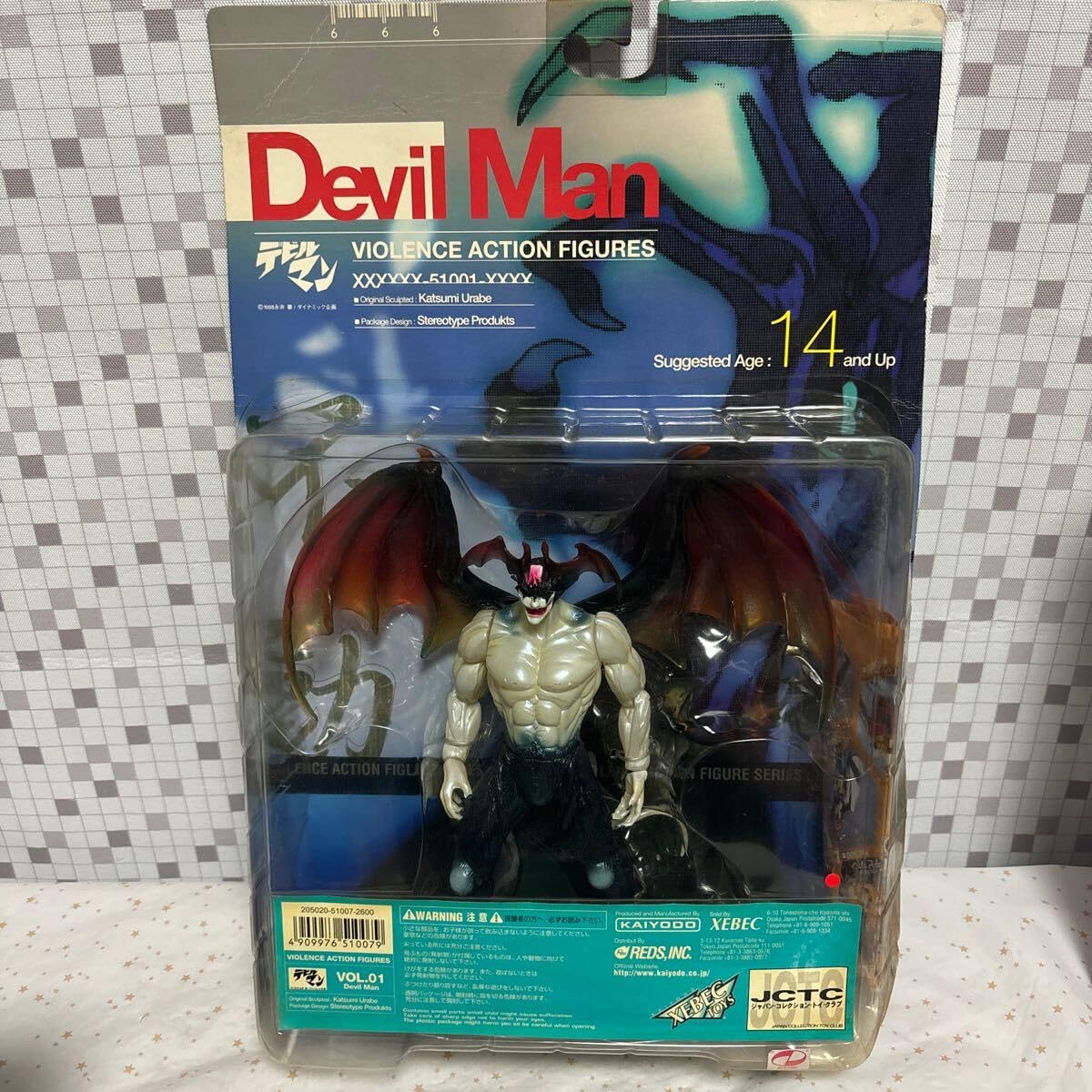 Amazon.co.jp: soo【未開封】海洋堂 XEBEC TOYS デビルマン